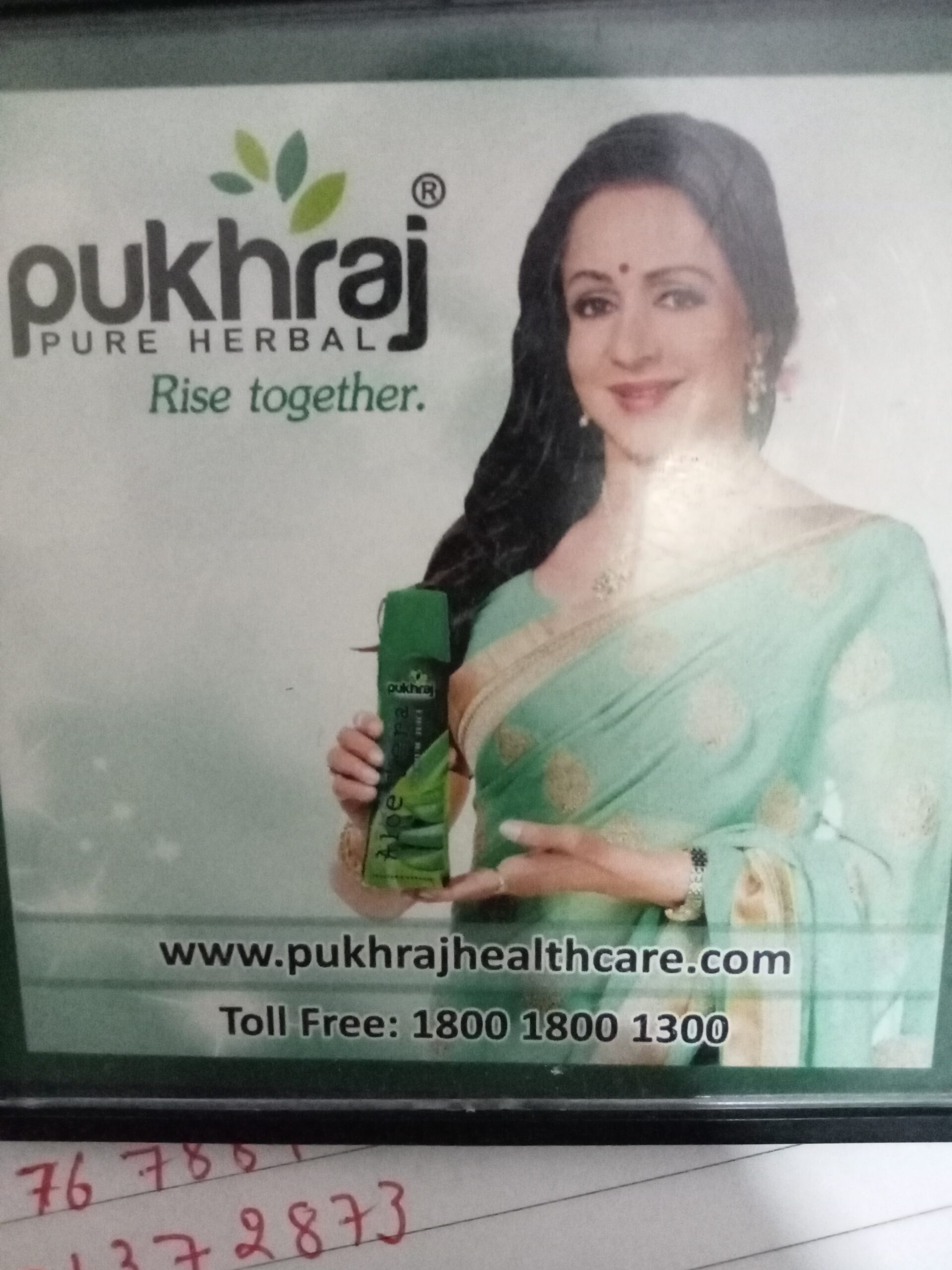 Pukhraj Health Care Private Limited